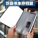 Caja Fuerte Camuflada Tipo Libro Con Clave - Imagen 3