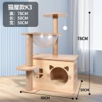 Torre Rascador Para Gatos Madera 3 Niveles Cápsula Espacial - Imagen 4
